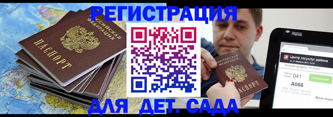 найти адрес прописки в Боровске